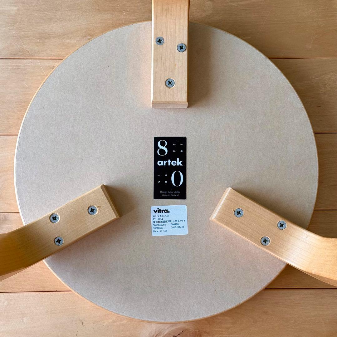 artek stool 60 リノリウム ブラック アルテック 黒 3本足