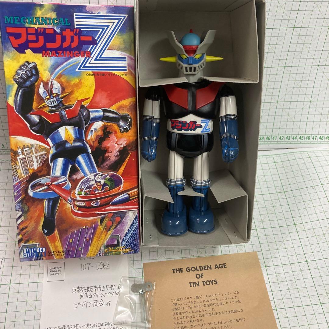 1998年製1000体限定品です、ブリキゼンマイマジンガーＺのブリキ歩行新品です
