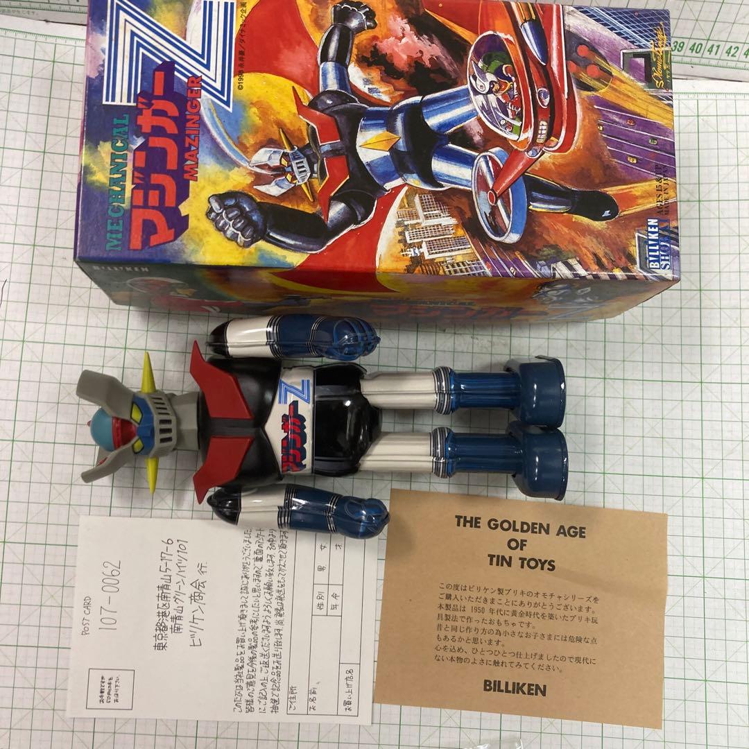 1998年製1000体限定品です、ブリキゼンマイマジンガーＺのブリキ歩行新品です