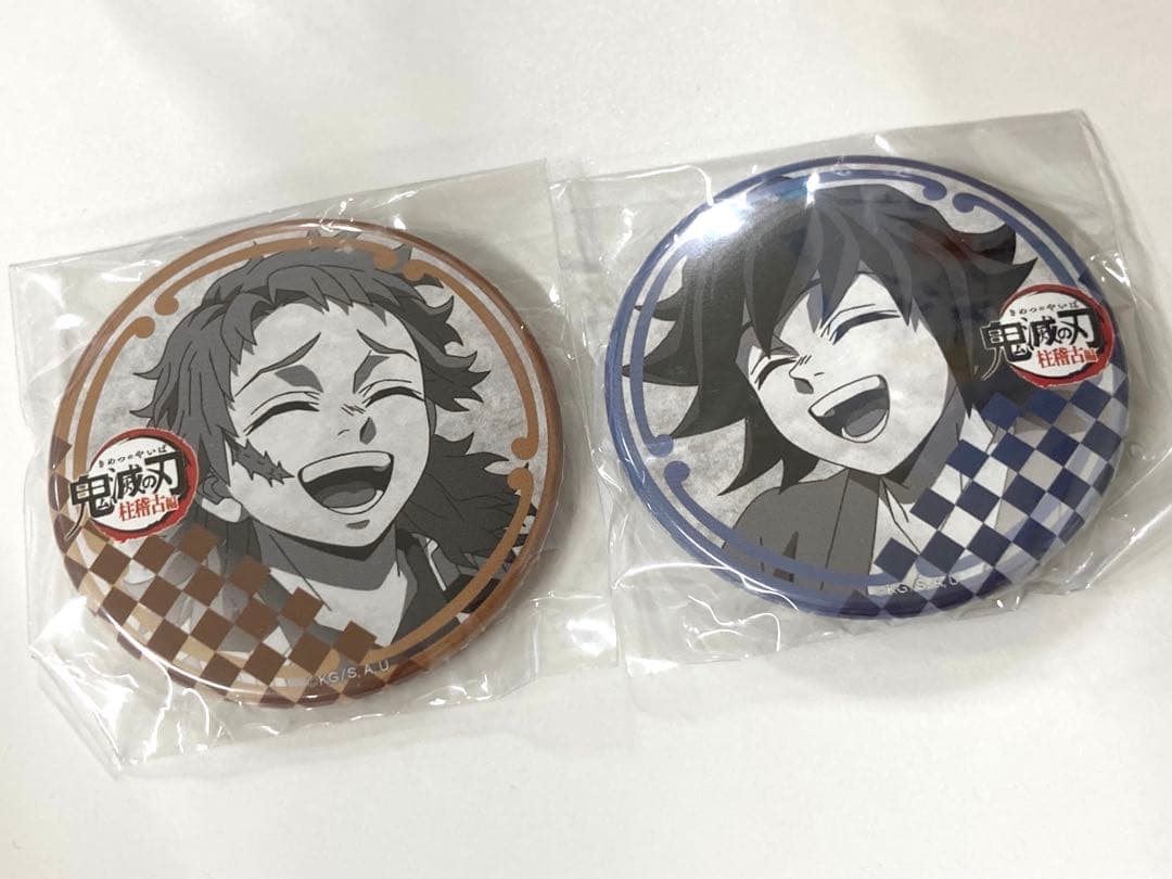 鬼滅の刃 義勇 錆兎 ダイニング くじ 缶バッジ 柱稽古