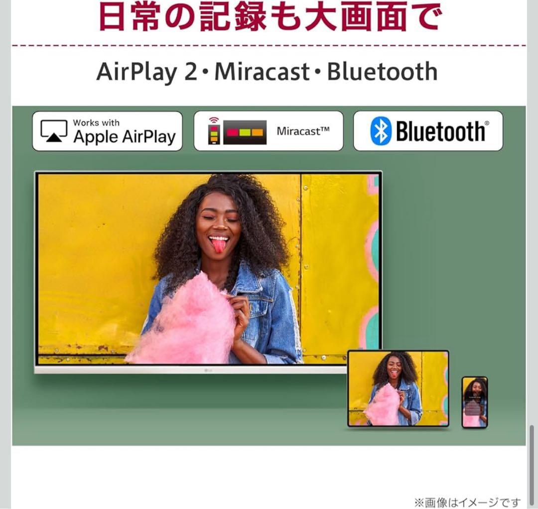 LG スマートモニター 32SR73U-W