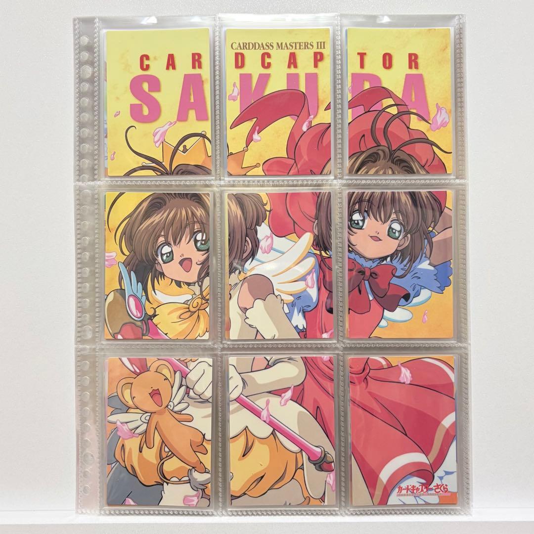 カードキャプターさくら カードダスマスターズ3 ノーマルコンプリート初版108枚