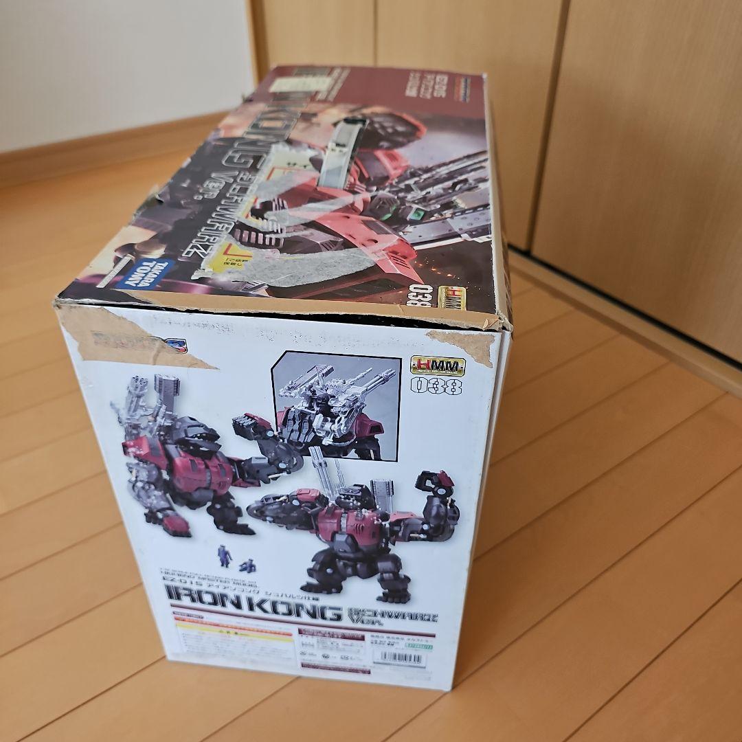 HMM アイコンコング　シュバルツ仕様