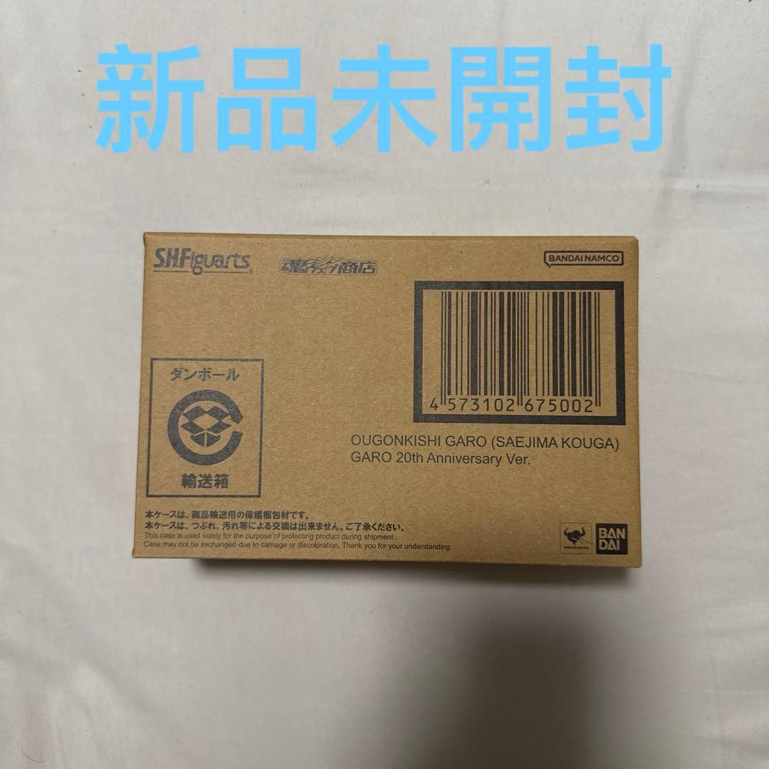 S.H.Figuarts 真骨彫製法 黄金騎士ガロ（冴島鋼牙）