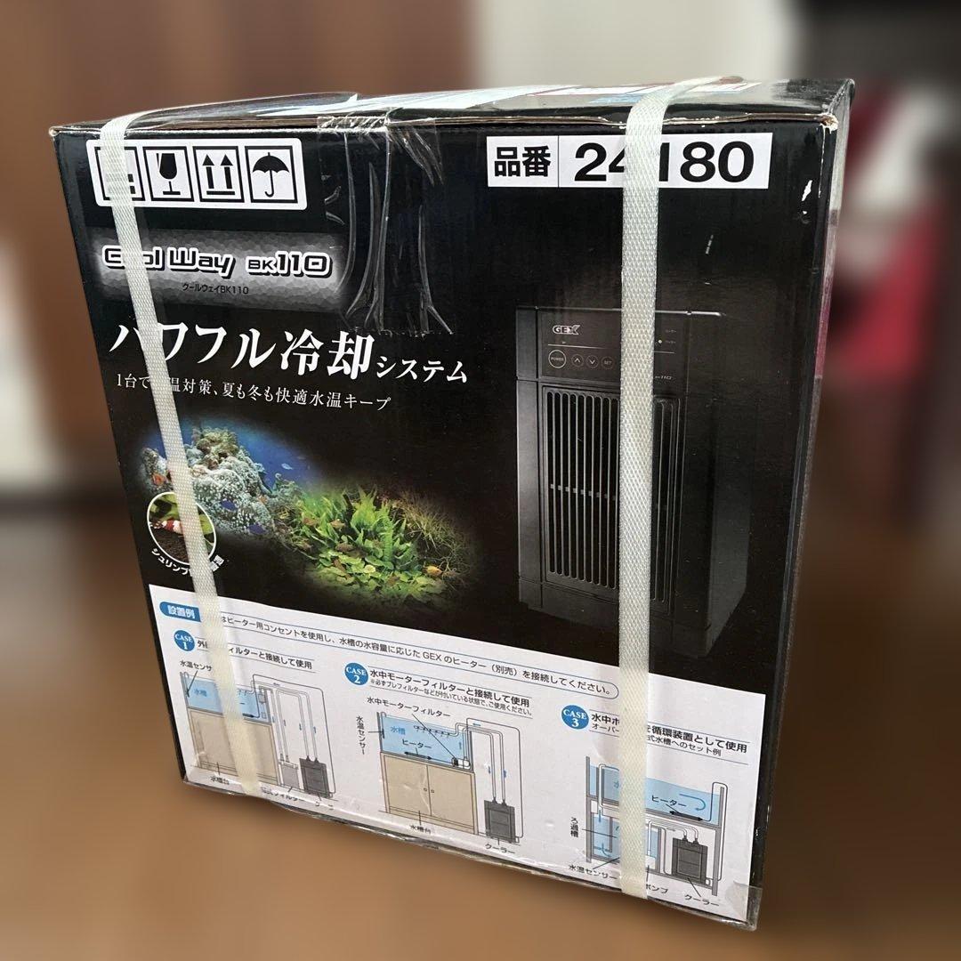 GEX Cool Way BK110 水槽クーラー