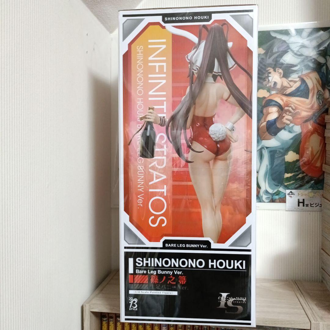 篠ノ之箒 生足バニー 1/4 スケール フィギュア フリーイング