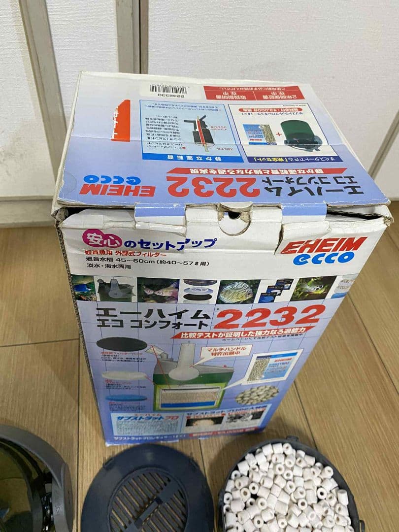 eheim 2232(50/60hz)中古