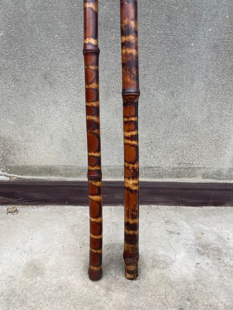 煤竹2本　真竹　縄目模様　古民家