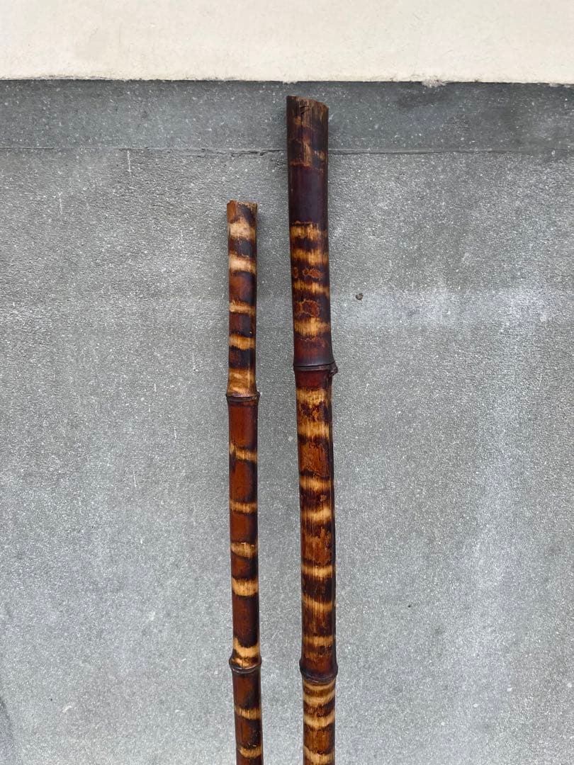 煤竹2本　真竹　縄目模様　古民家
