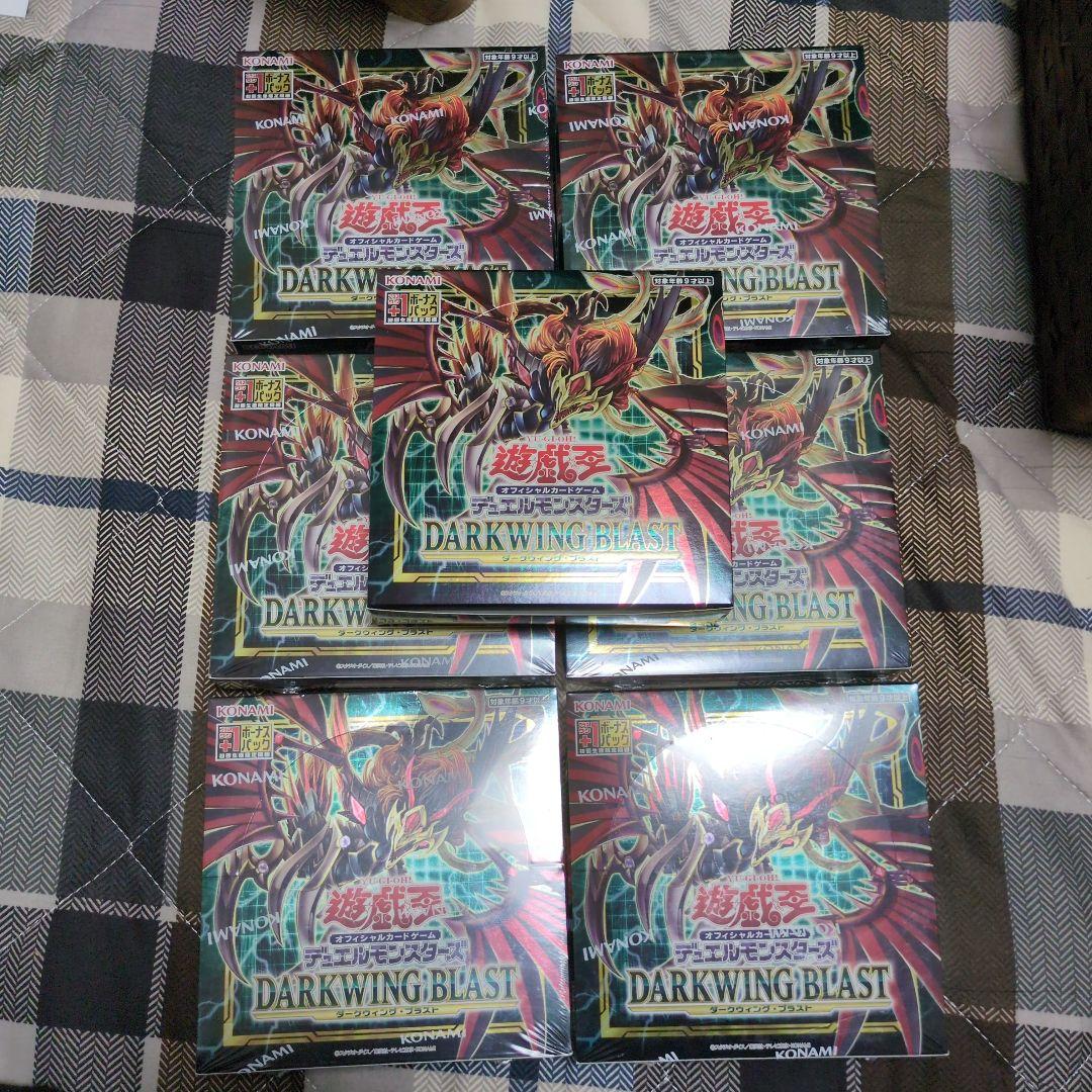 遊戯王 未開封box DARKWING BLAST シュリンク付６箱＋無し１箱