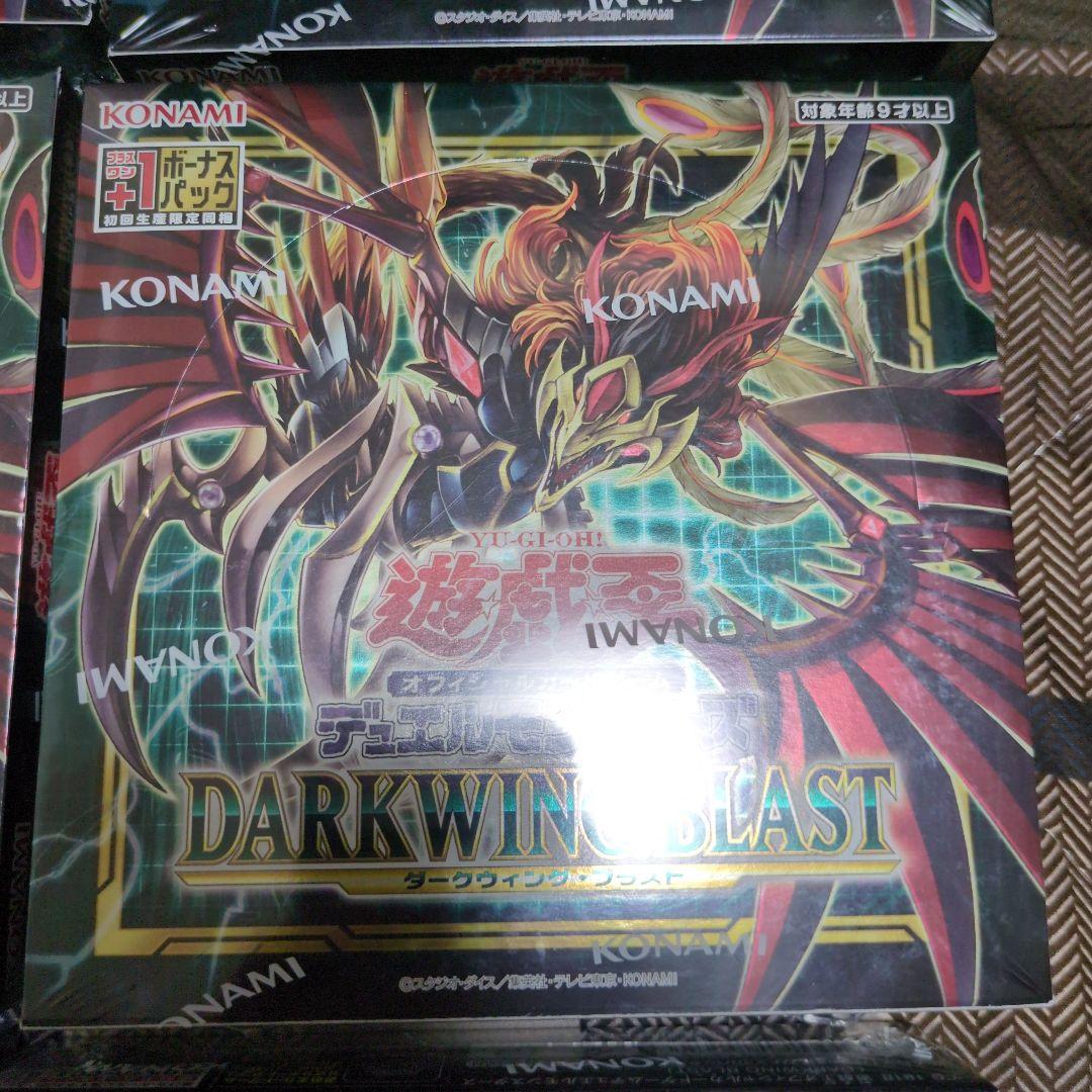 遊戯王 未開封box DARKWING BLAST シュリンク付６箱＋無し１箱