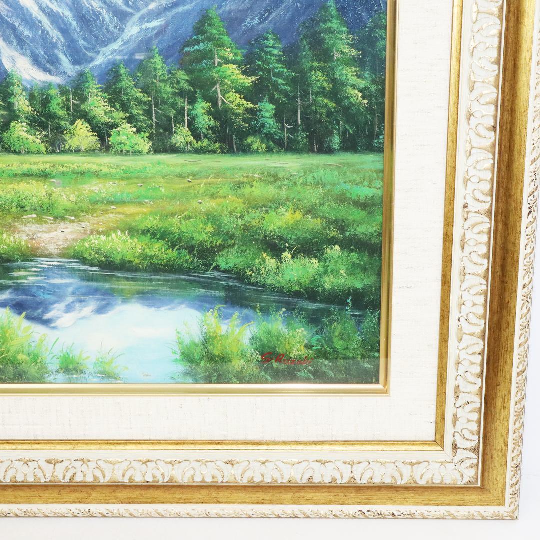 真作保証 流月真一 油彩 風景画「山の風景」画寸約 32cm×41cm F6