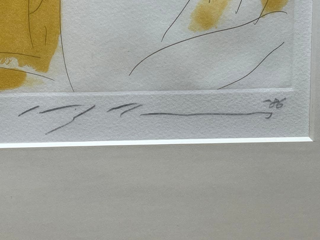 池田満寿夫 リトグラフ 版画 ヌード 裸婦 直筆サイン入り