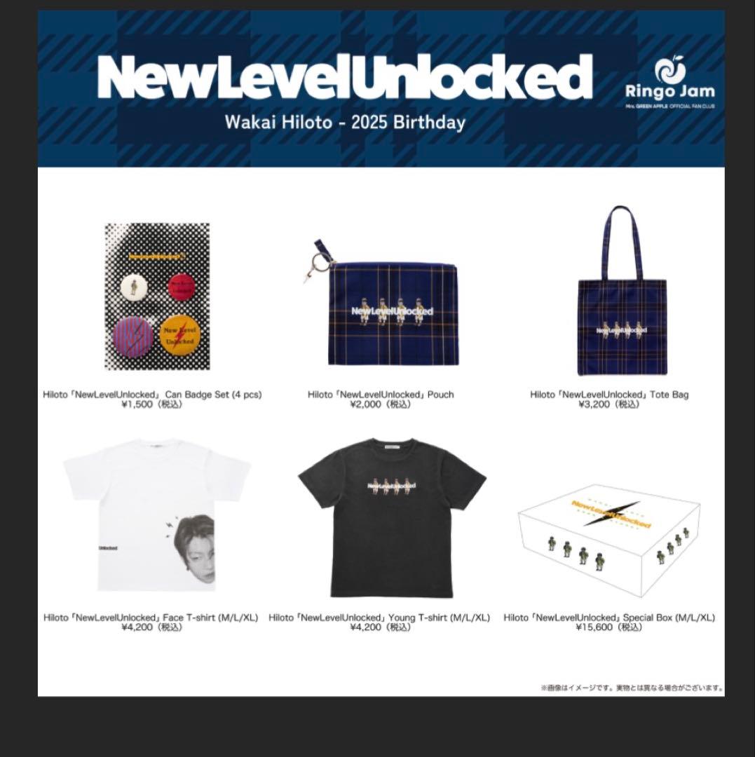 Mrs. GREEN APPLE 若井滉斗バースデーBox　2025 L