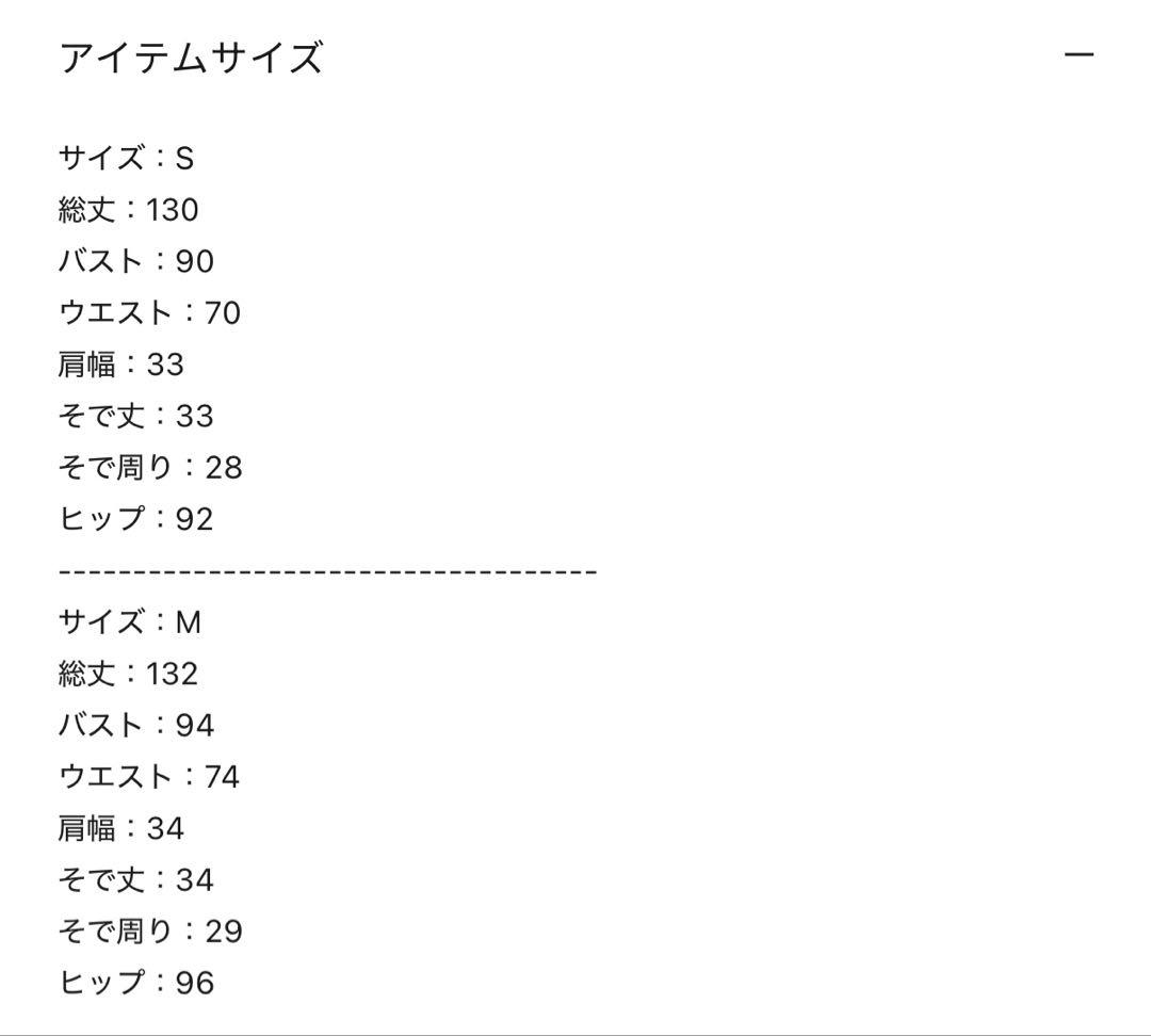 フラワーディテールパフスリーブ｜ラインワンピースドレス結婚式二次会成人式