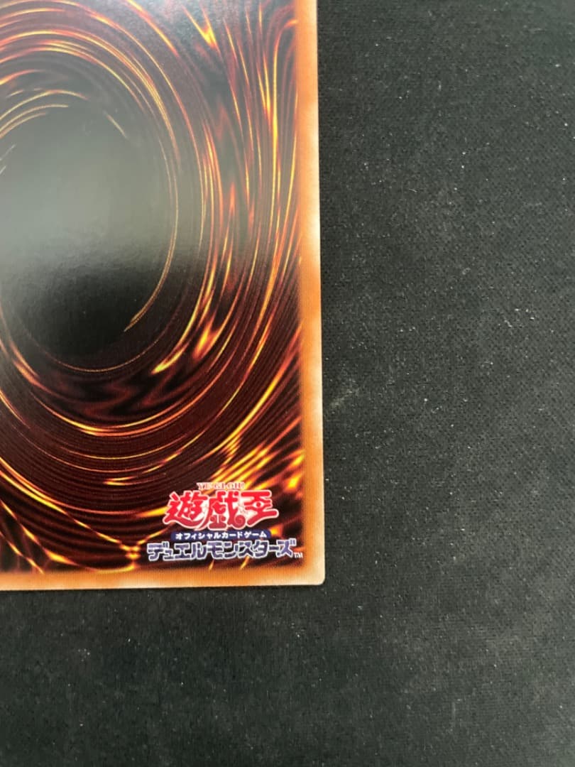 遊戯王 灰流うらら（はるうらら） ハルウララ   プリズマ