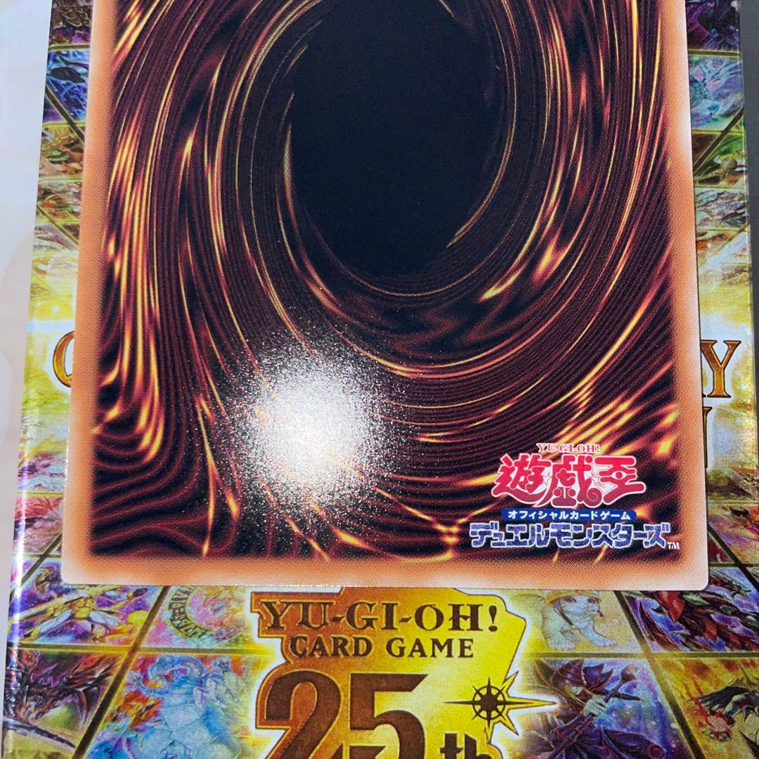 ブラック•マジシャン•ガール　25thシークレットレア　クオシク