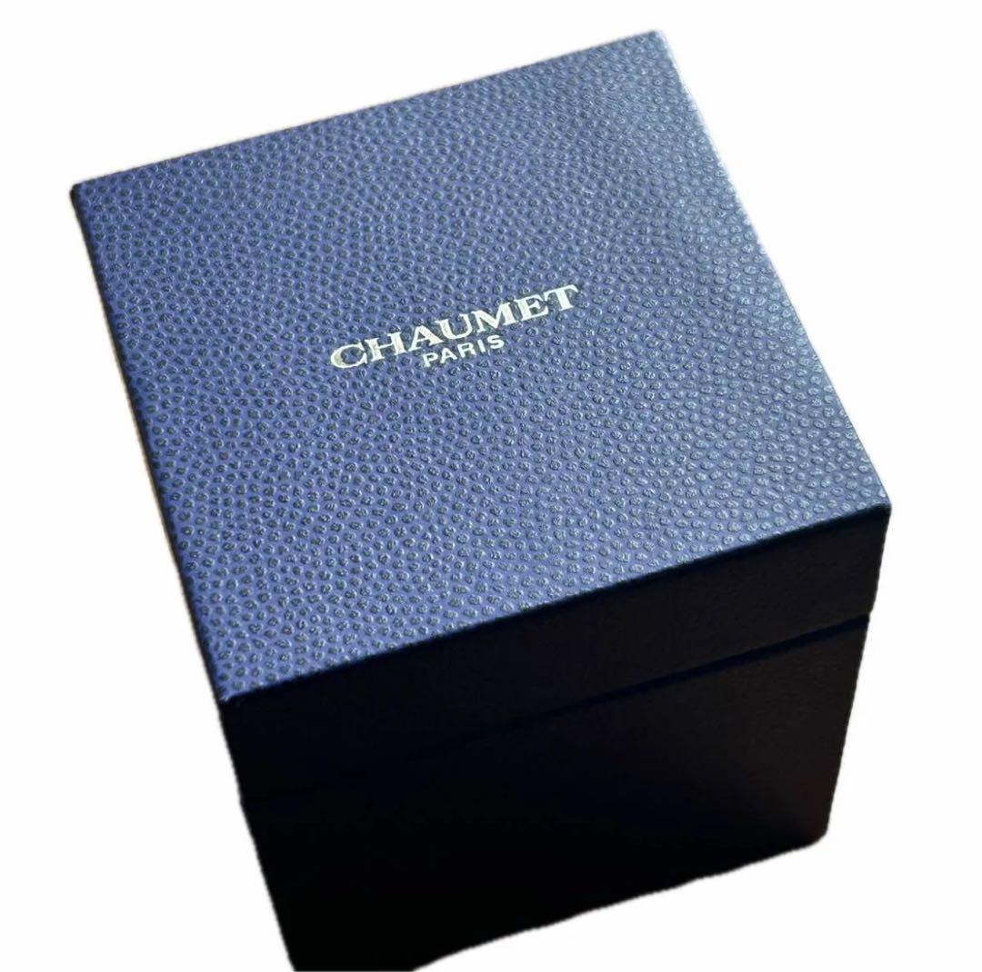 【未使用品】ショーメ セレナード 0.32ct D VVS2 Ex箱保証書完備