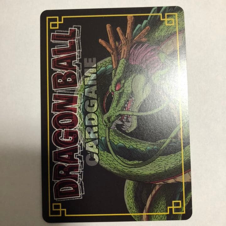 ドラゴンボールカードゲーム　18年前