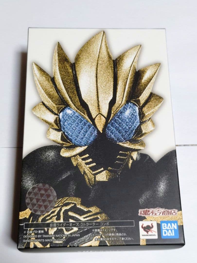 BANDAI 仮面ライダー フィギュア 未開封