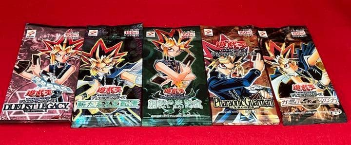 遊戯王 絶版 パック セット 新たなる支配者 ガーディアンの力 レガシー 等