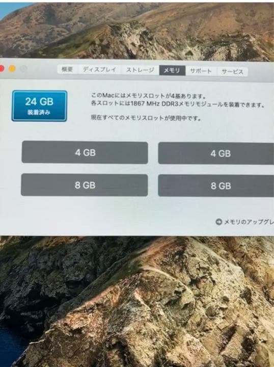 iMac 27inch Late2015 core i7 SSD1TB 美品