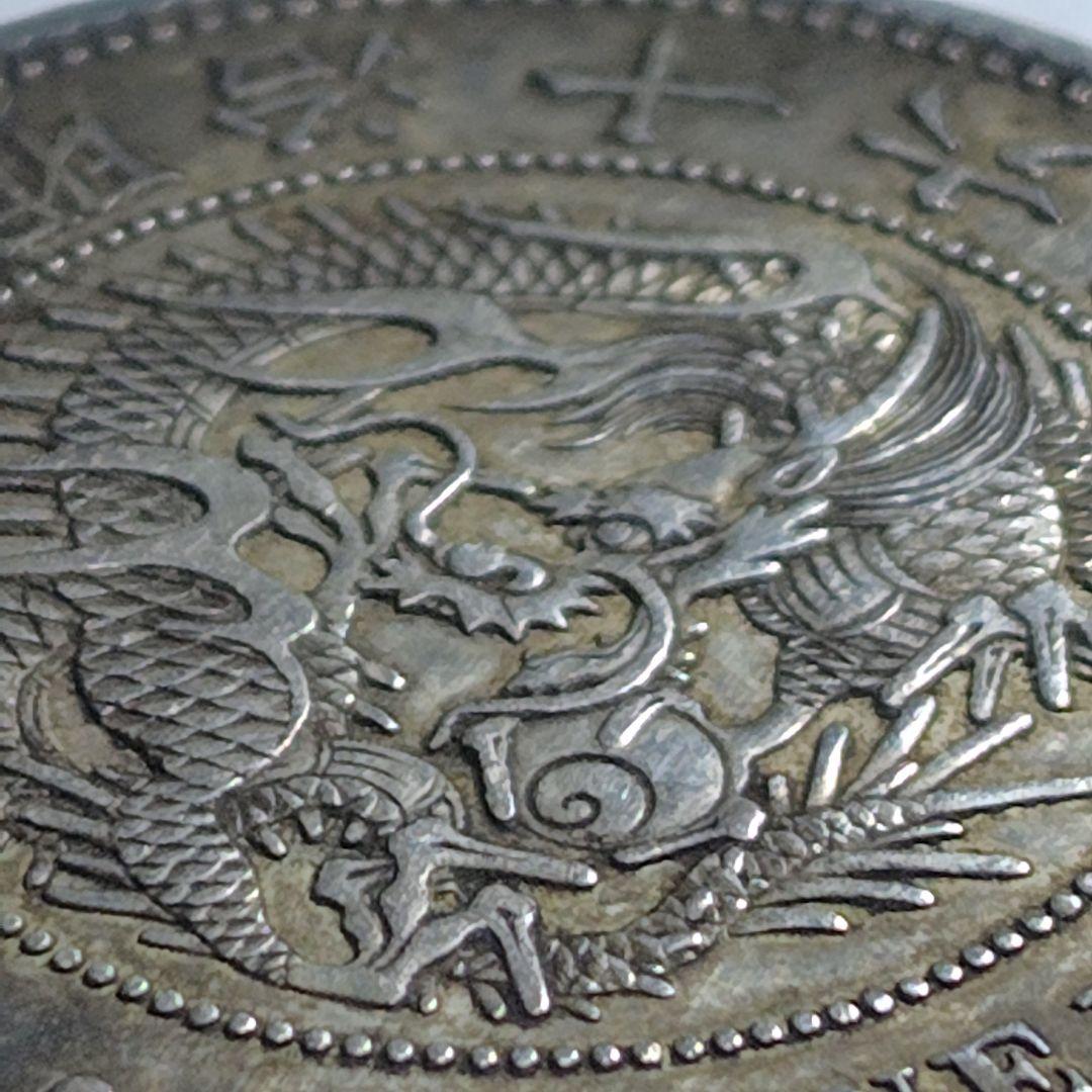 将*駒様 明治十六年（1883年） 一円銀貨（竜図）｜未研磨・自然皮膜｜VF+〜