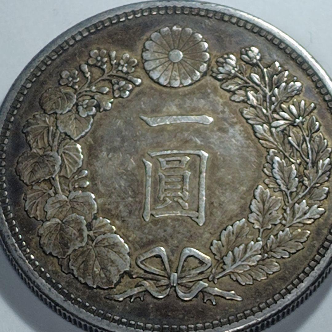 将*駒様 明治十六年（1883年） 一円銀貨（竜図）｜未研磨・自然皮膜｜VF+〜