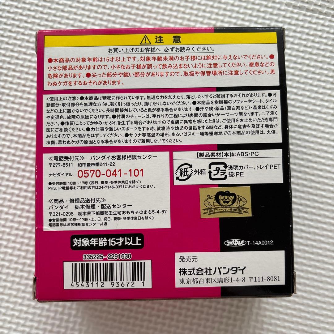 セーラームーン♡星空のオルゴール　ピンクver