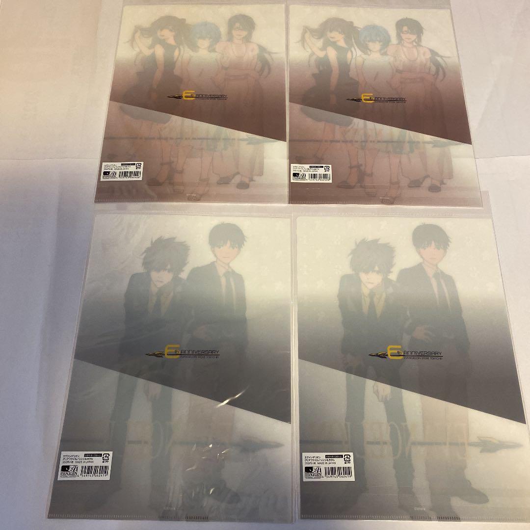 未開封品 エヴァンゲリオン クリアファイル 6周年記念