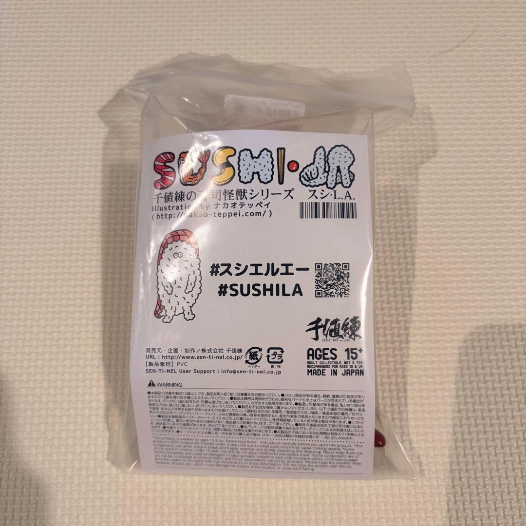 【2点セット】たまご&甘エビ　スシエルエー SUSHI-L.A. ナカオテッペイ