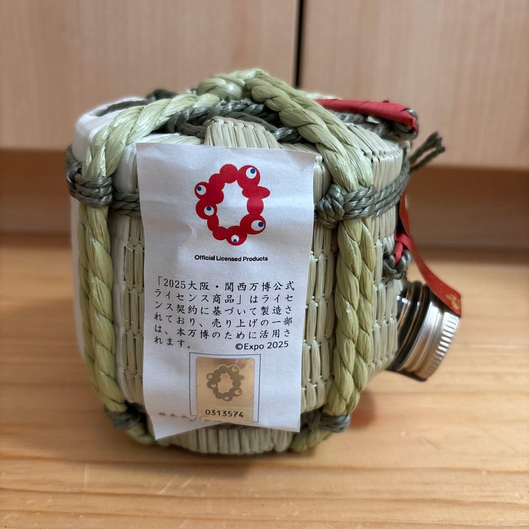 2025年大阪万博公式日本酒容器