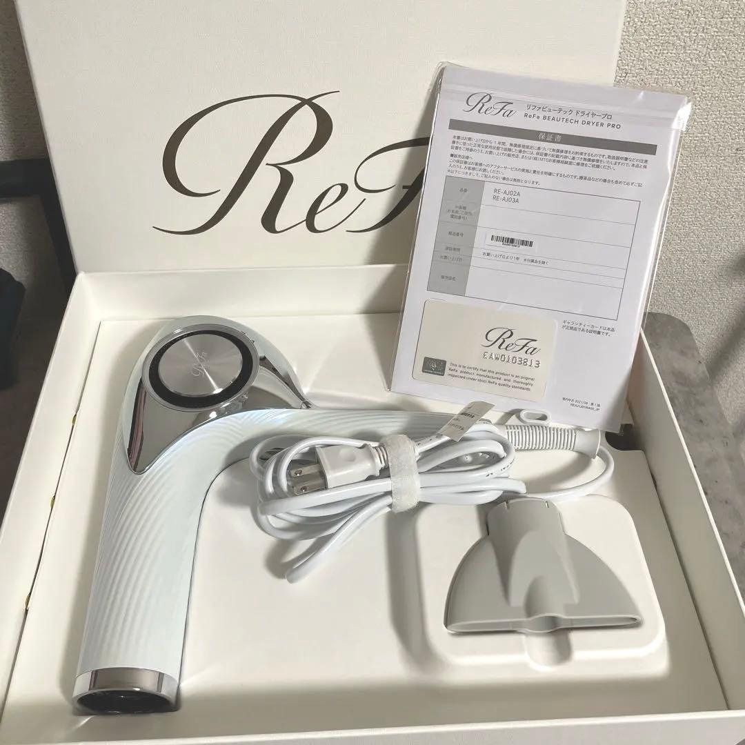 ReFa ビューテックドライヤープロ
