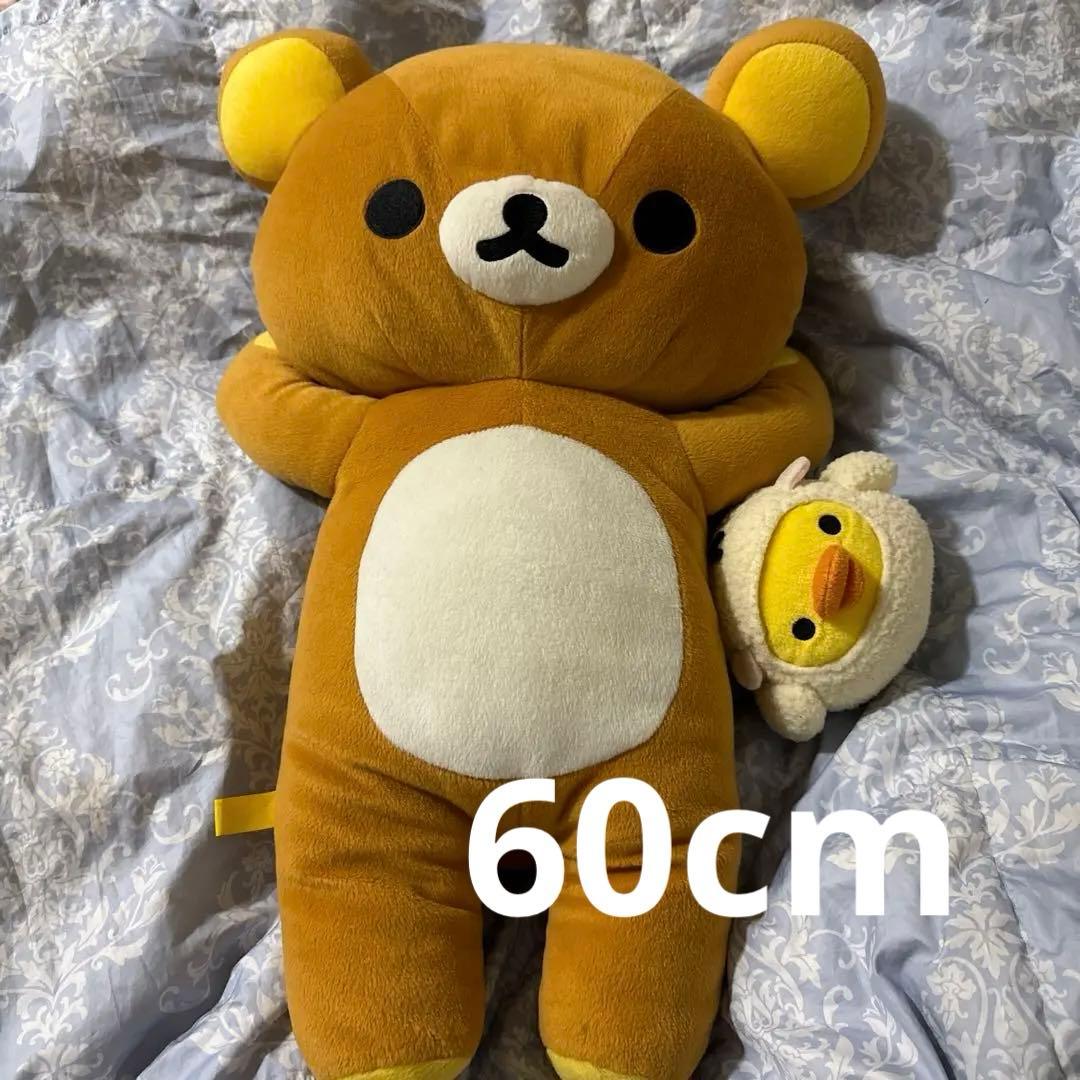 リラックマ /BIGぬいぐるみ/キイロイトリ付き/特大サイズ/調レア品