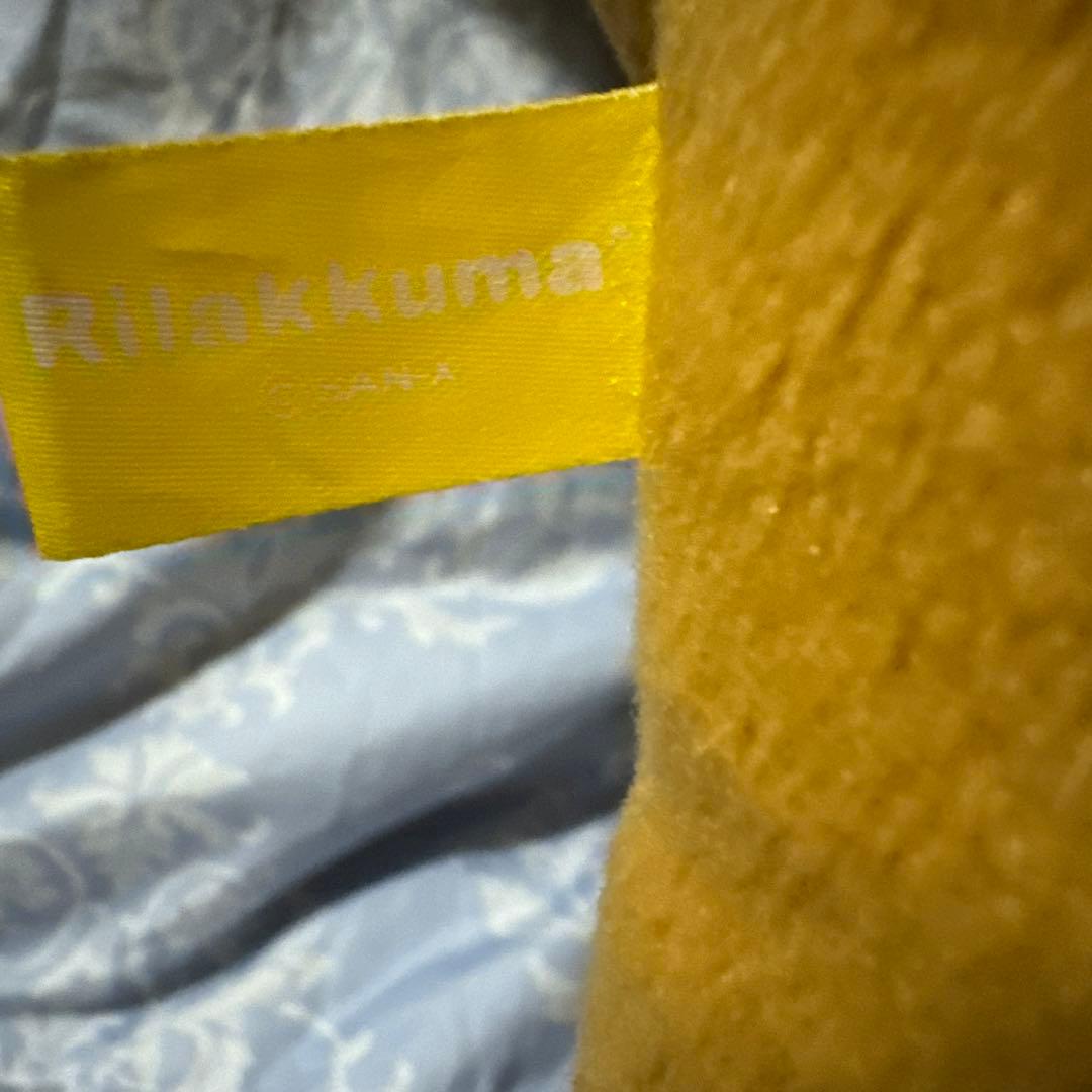 リラックマ /BIGぬいぐるみ/キイロイトリ付き/特大サイズ/調レア品