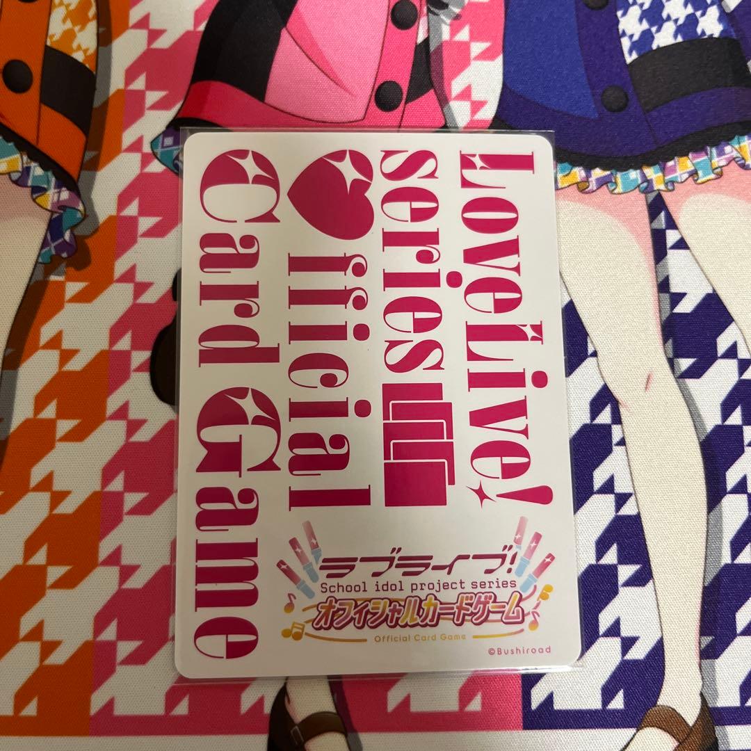 ラブカ 桜坂しずく SEC