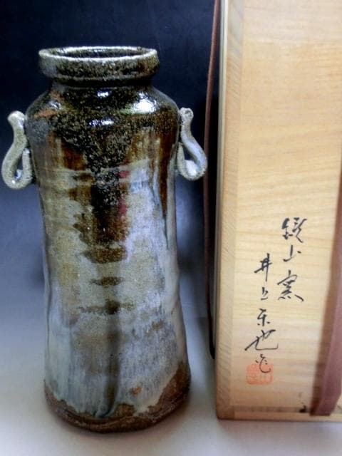 花瓶■唐津 茶陶唐津 鏡山窯【井上東也】花器 耳付き 花入れ 時代物 骨董品■