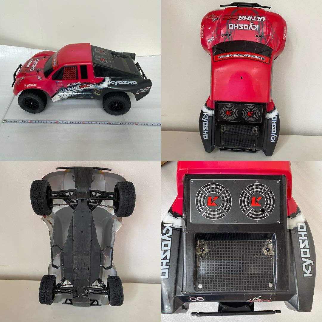 京商 アルティマS C 1/10 ショートコーストラック KYOSHO RC