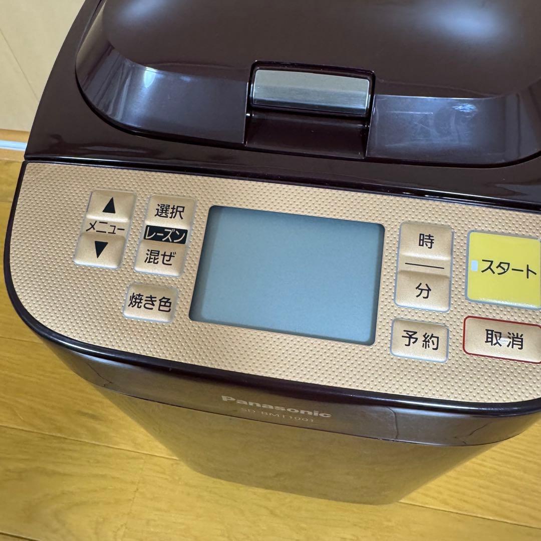 【未使用】Panasonic ホームベーカリー SD-BMT1001-T