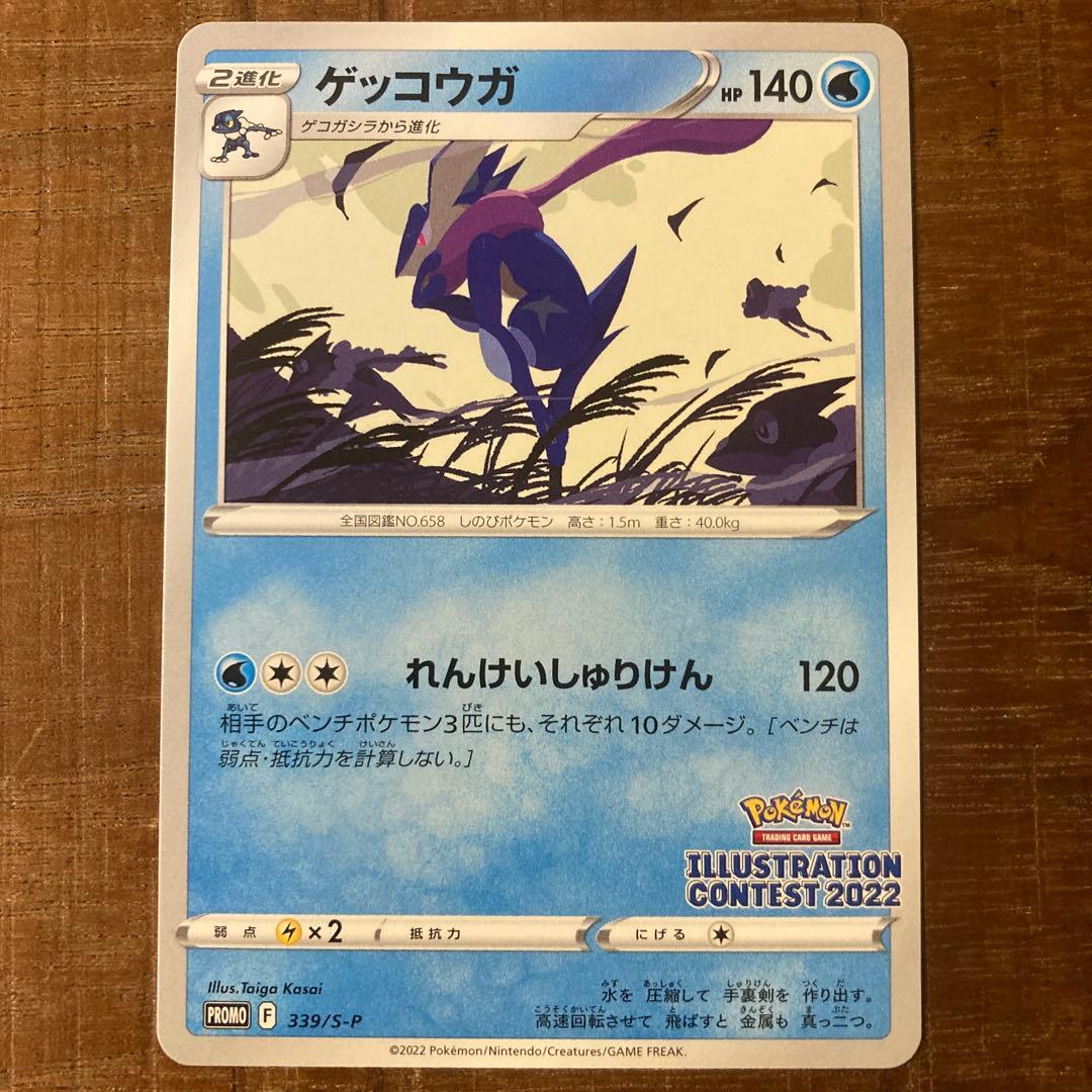 ポケカ プロモカード まとめ売り sv-p,s-pほか 108枚セット