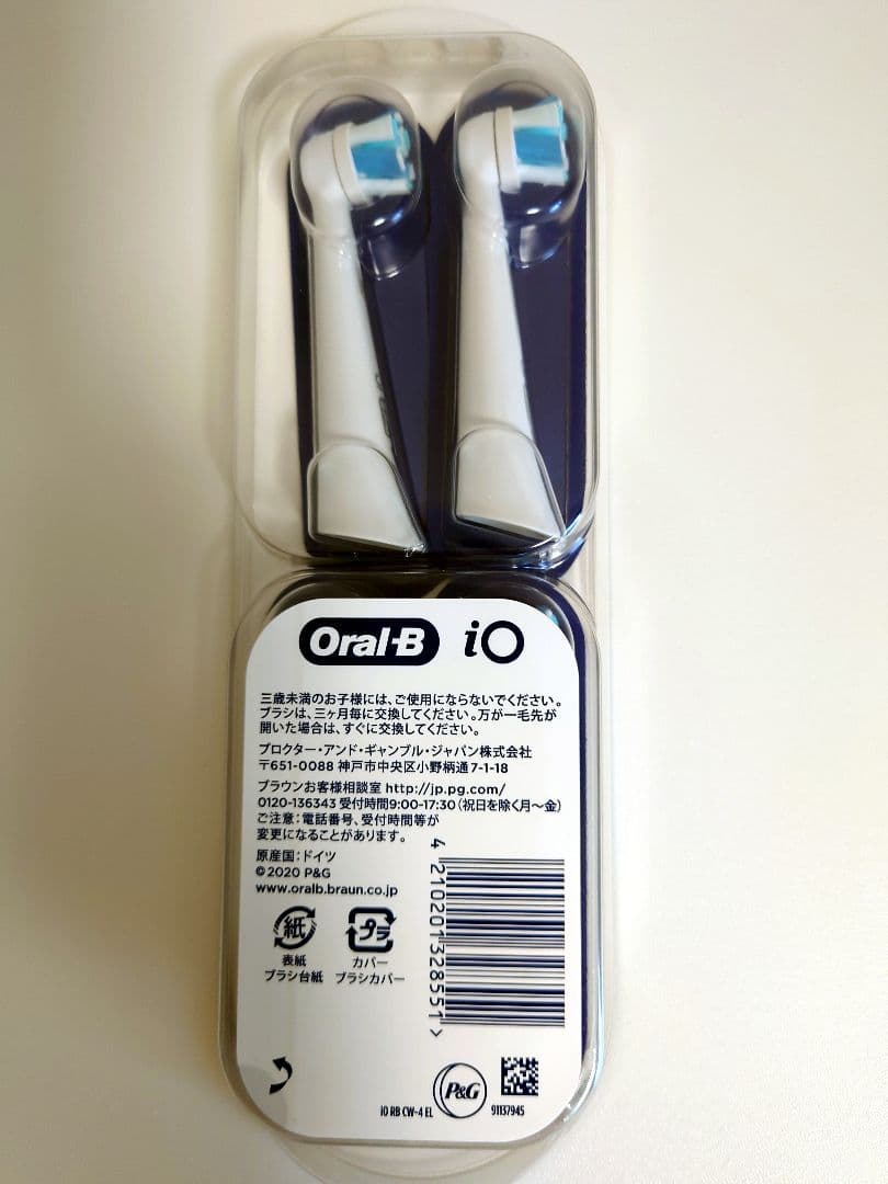 【新品】ブラウン オーラルB iO5 S クワイトホワイトE