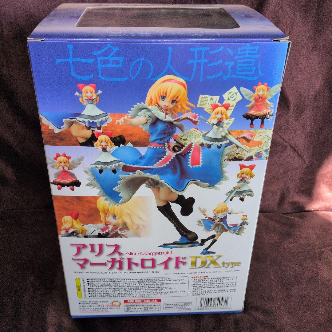 限定黒ストッキング版　七色の人形遣い　アリスマーガトロイド