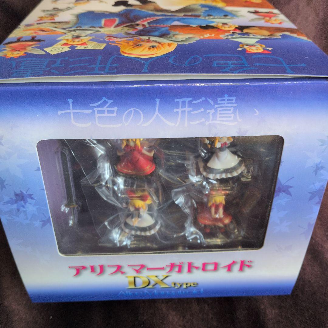 限定黒ストッキング版　七色の人形遣い　アリスマーガトロイド
