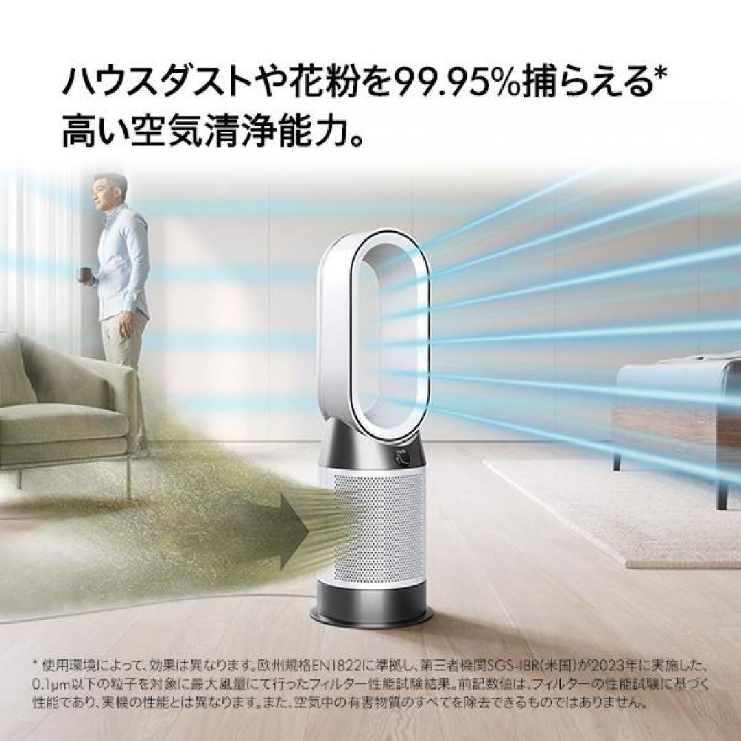 その他 Dyson Purifier Hot + Cool Gen1