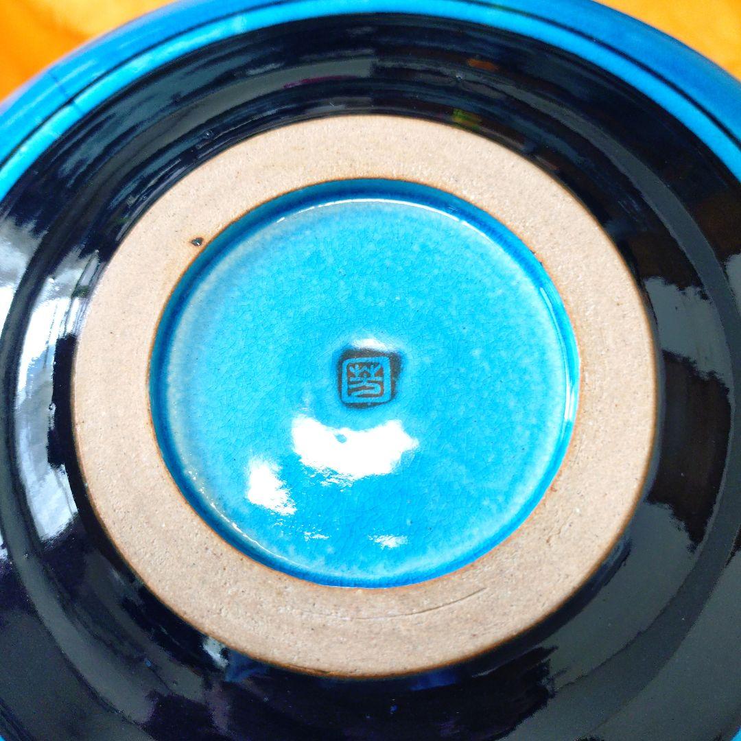 木村芳郎 壺 共箱