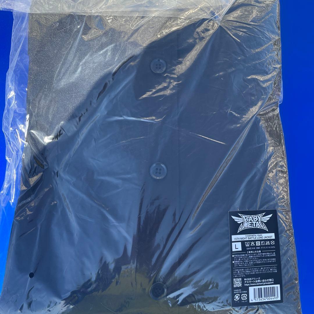 BABYL BATTLE LONG JACKET 特攻服 Lサイズ