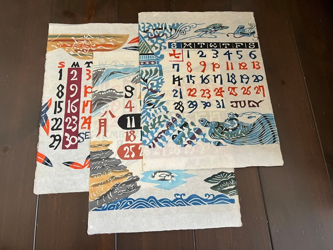 芹沢銈介 型染カレンダ 1974年版。2030年　や2002年にも