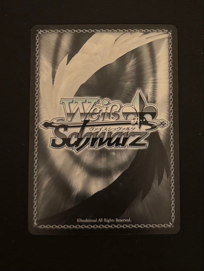 ヴァイスシュヴァルツ　“Xのヒミツ”初音ミク　SP