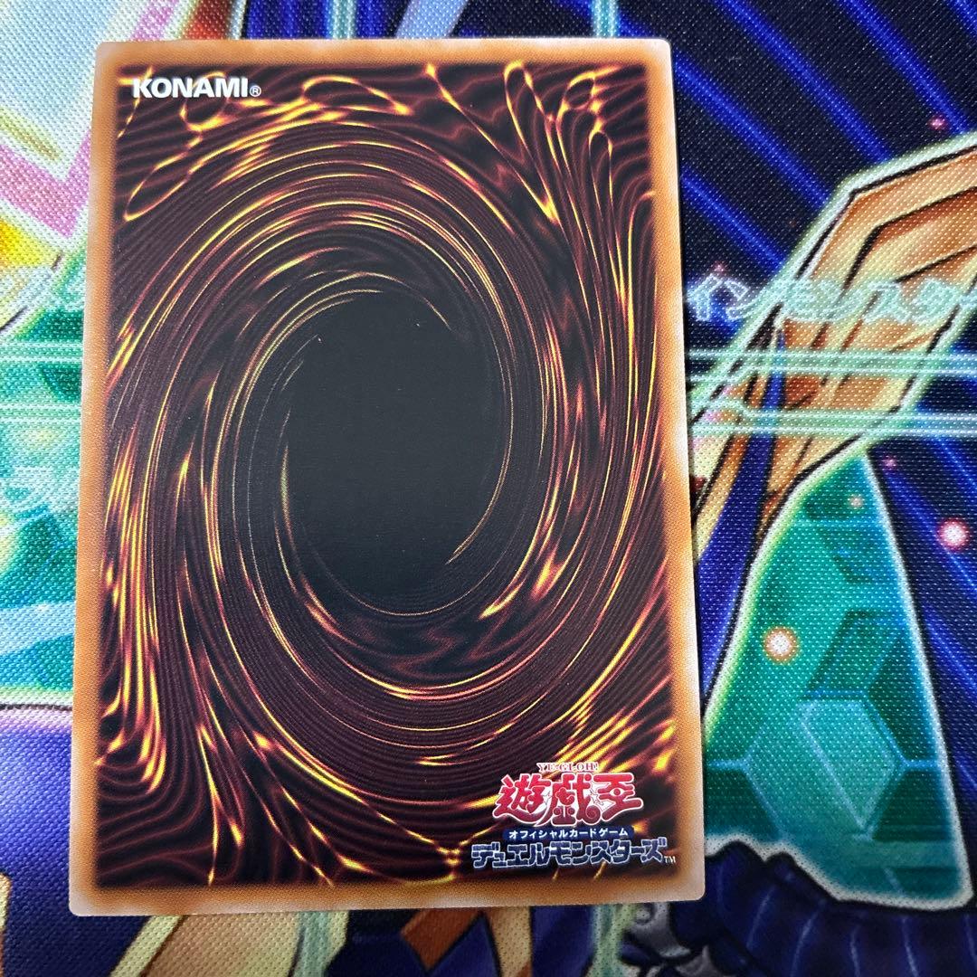 遊戯王 ハーピィの羽根帚 絵違い 25th