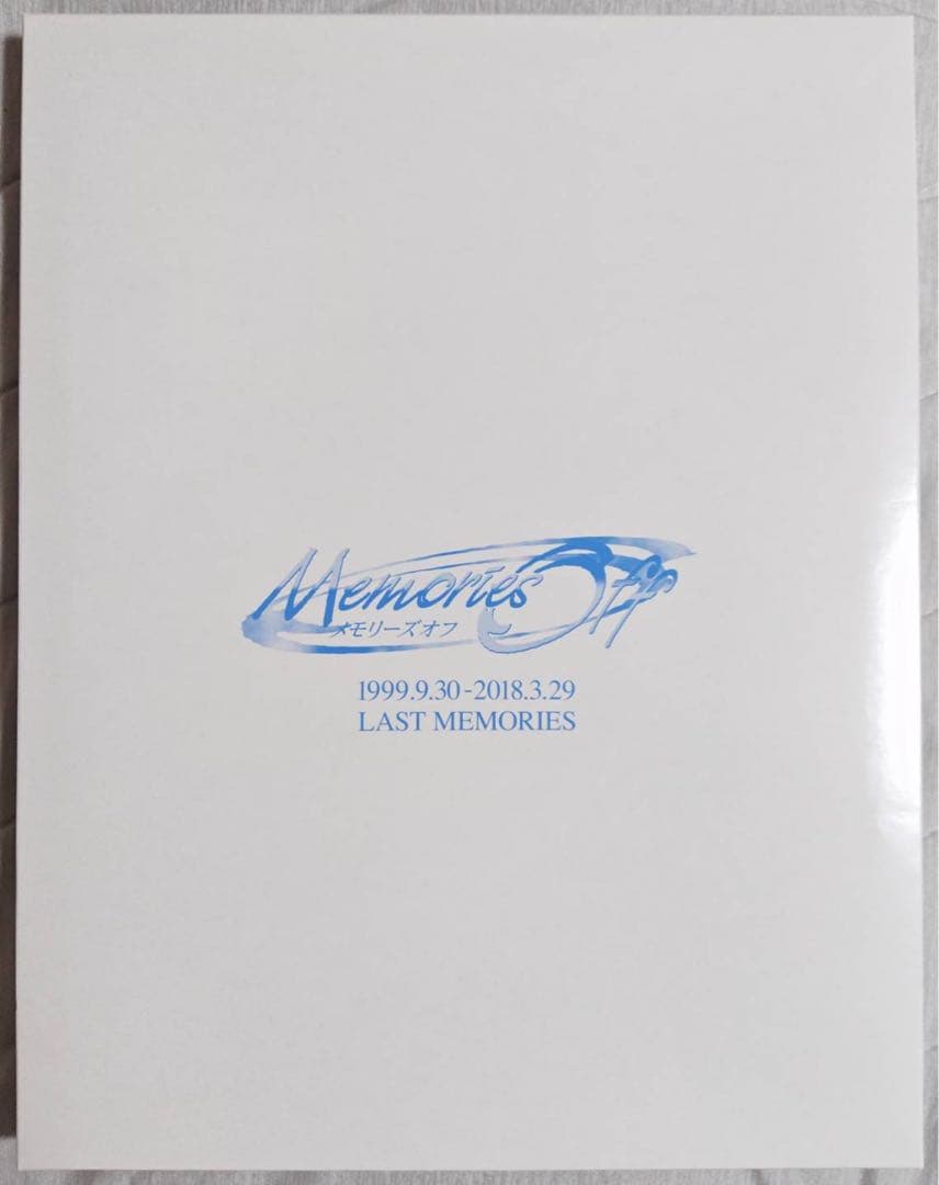 メモリーズオフ Innocent Fille 複製原画 直筆サイン入り B